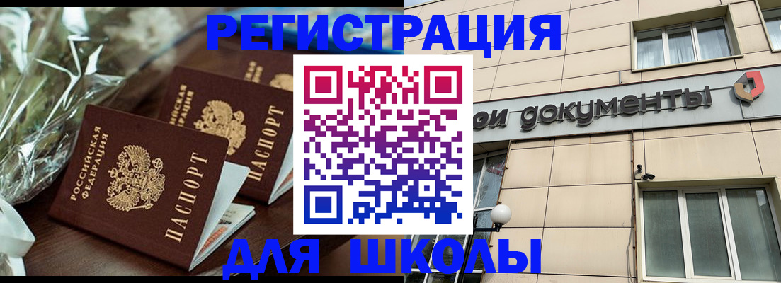 прописка в квартире в Конаково